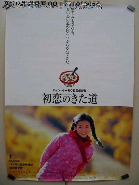 東京大学传媒毕业证